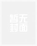 豪门帝宠:吻你上瘾